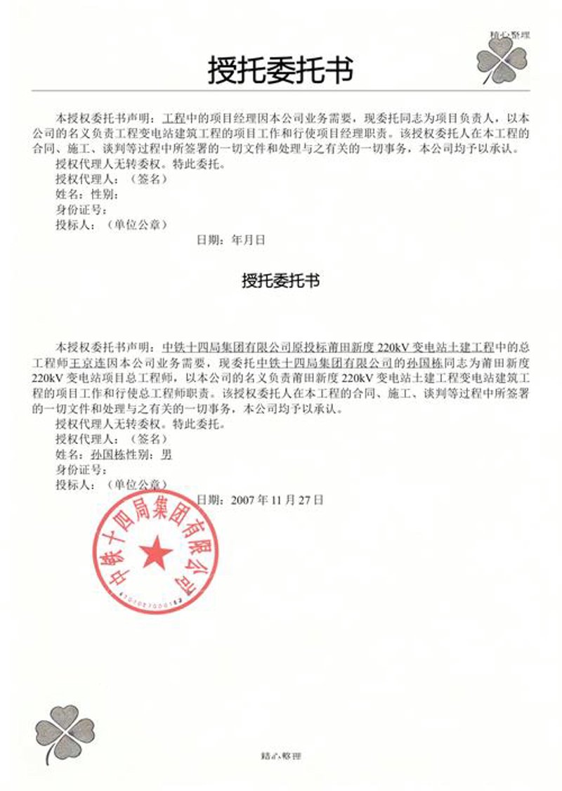 综合管理服务