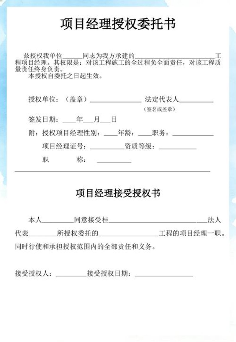 企业外包管理：新形势下优化核心竞争力的新利器