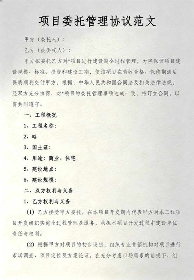 武汉众恒租