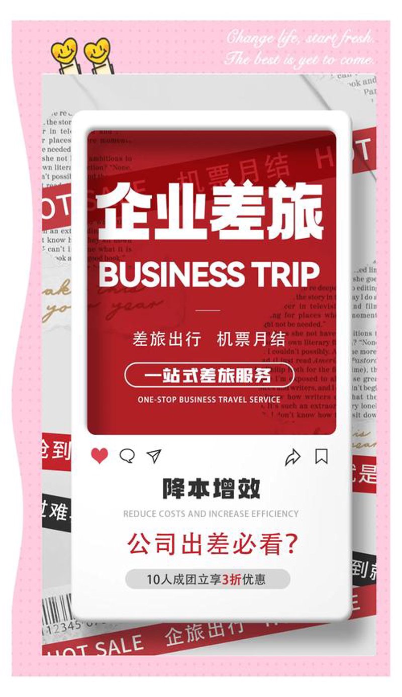 灵活就业趋势下企业外包管理的演变与挑战